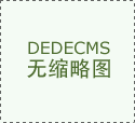 开倒车！尤文本赛季意甲5名后
